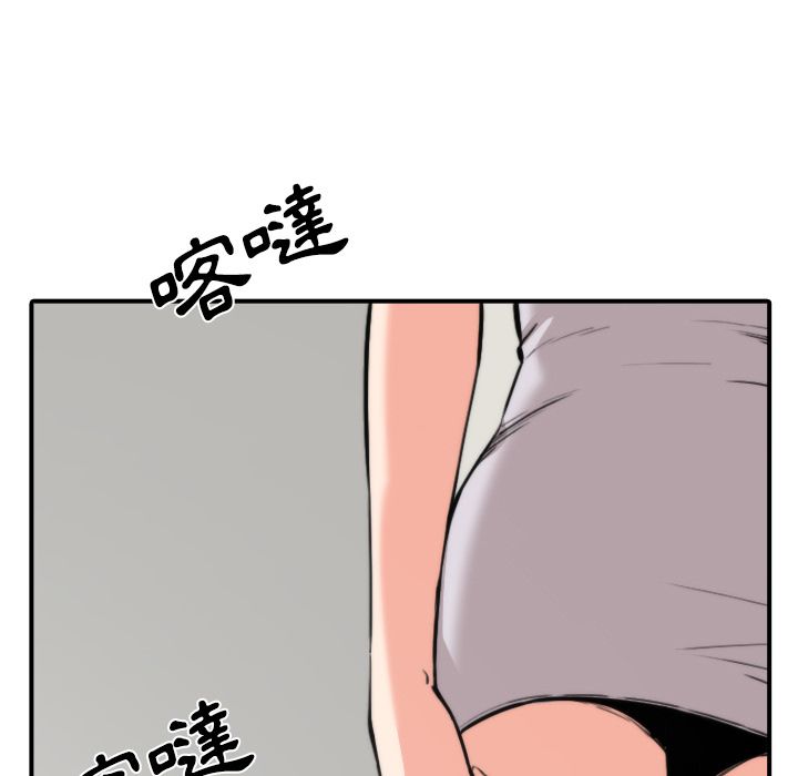 5P - 色花穴/金手指