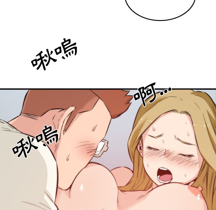 67P - 色花穴/金手指