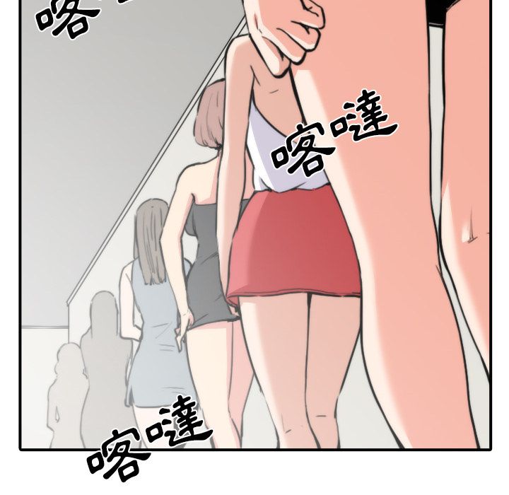 6P - 色花穴/金手指
