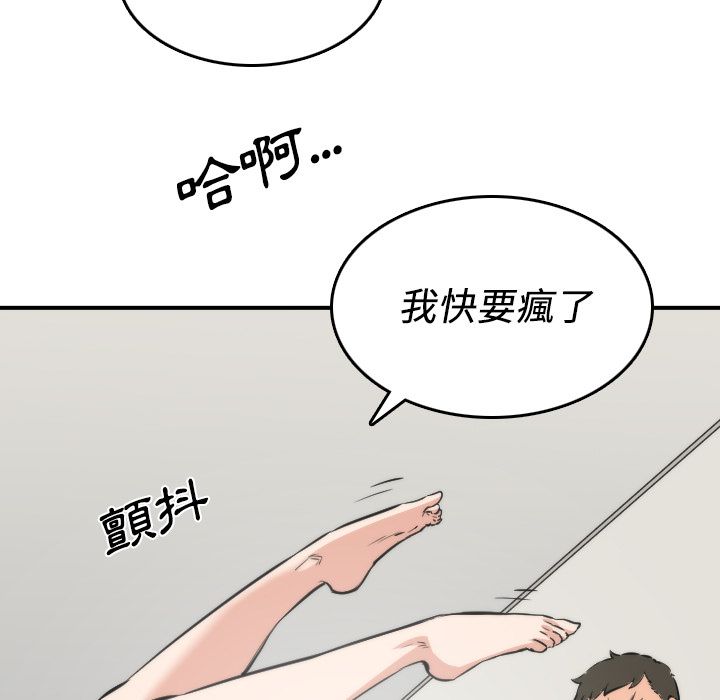 73P - 色花穴/金手指