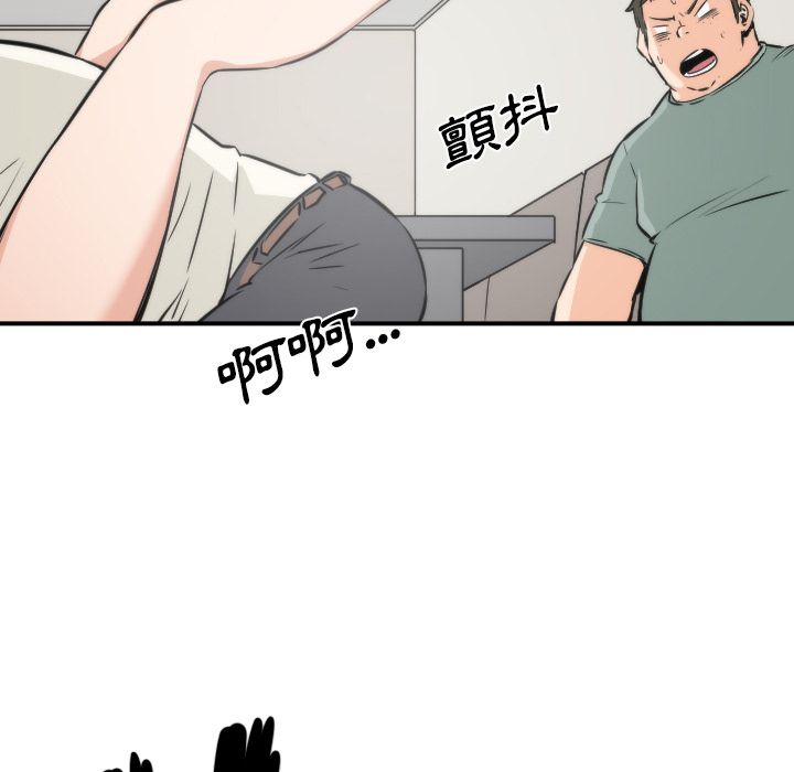 74P - 色花穴/金手指