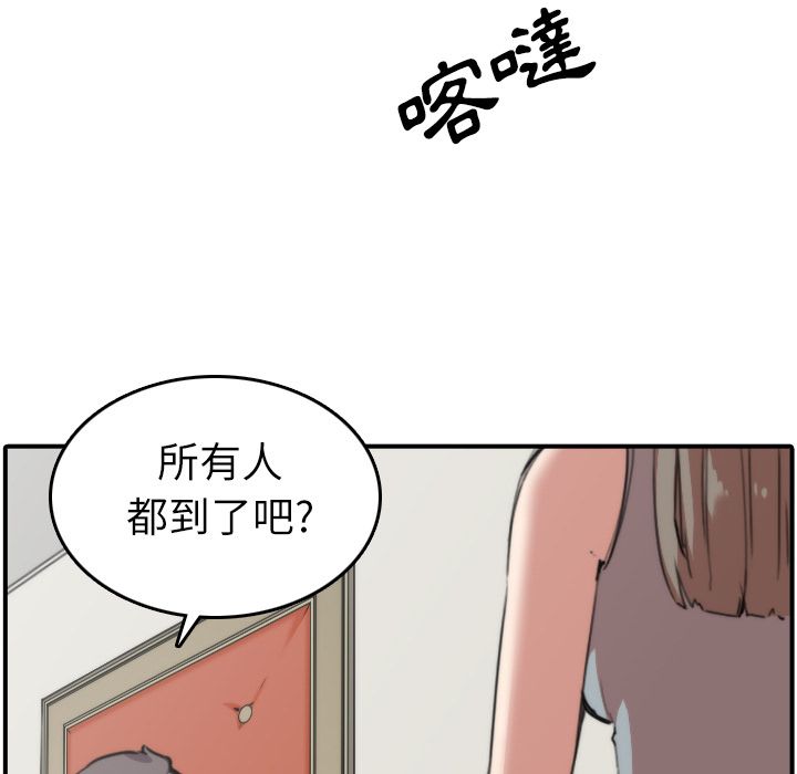 7P - 色花穴/金手指