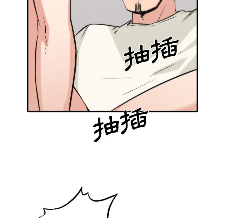 83P - 色花穴/金手指