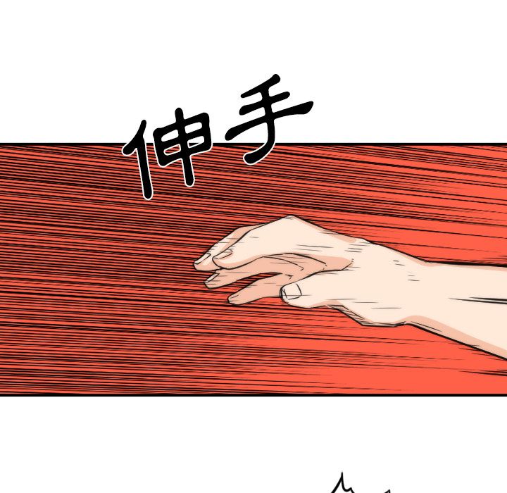 91P - 色花穴/金手指
