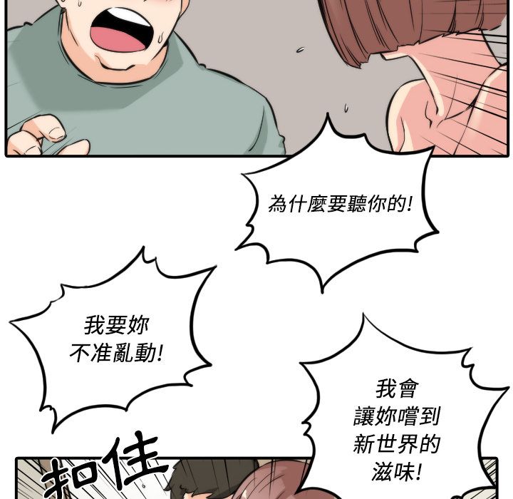 94P - 色花穴/金手指