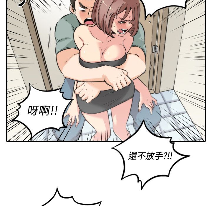 95P - 色花穴/金手指