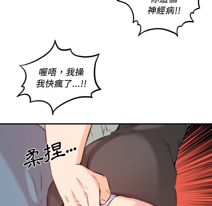 97P - 色花穴/金手指