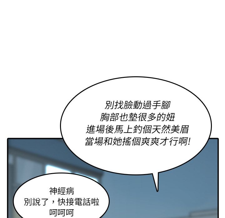 14P - 色花穴/金手指