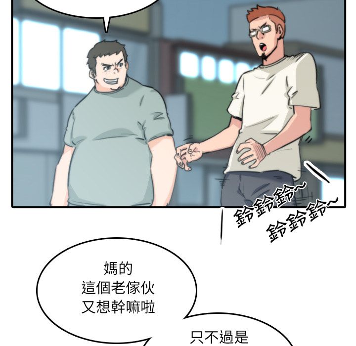 15P - 色花穴/金手指