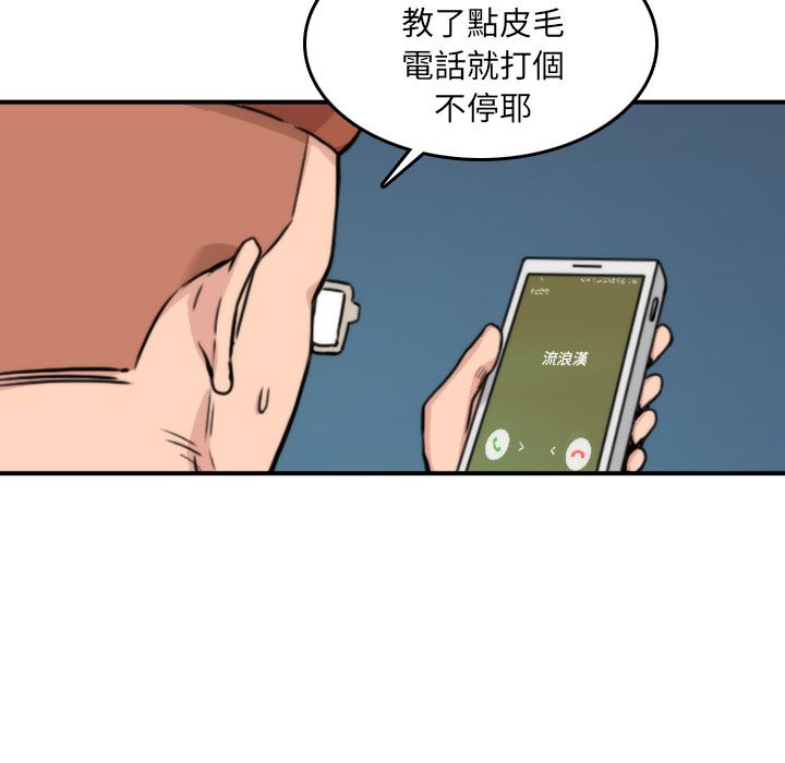 16P - 色花穴/金手指