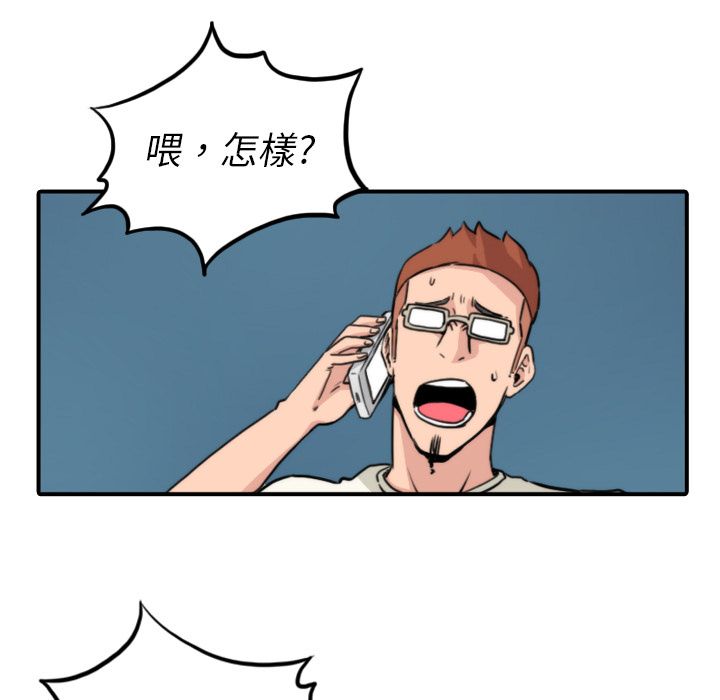 17P - 色花穴/金手指