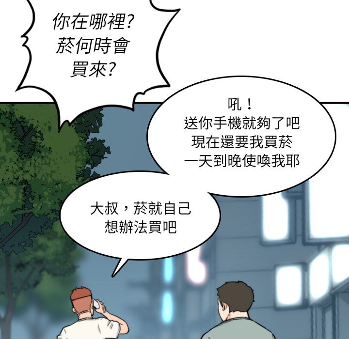 18P - 色花穴/金手指