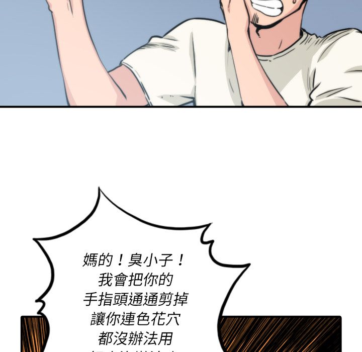 22P - 色花穴/金手指