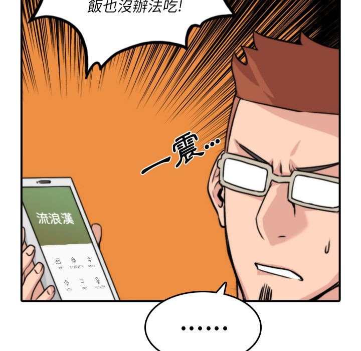 23P - 色花穴/金手指