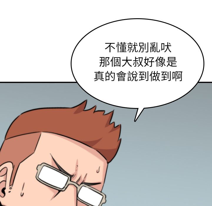 32P - 色花穴/金手指