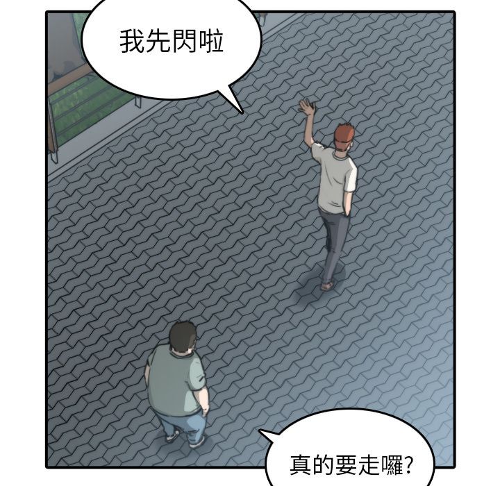 34P - 色花穴/金手指
