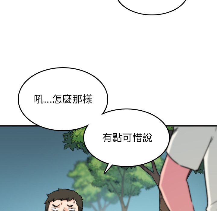 35P - 色花穴/金手指