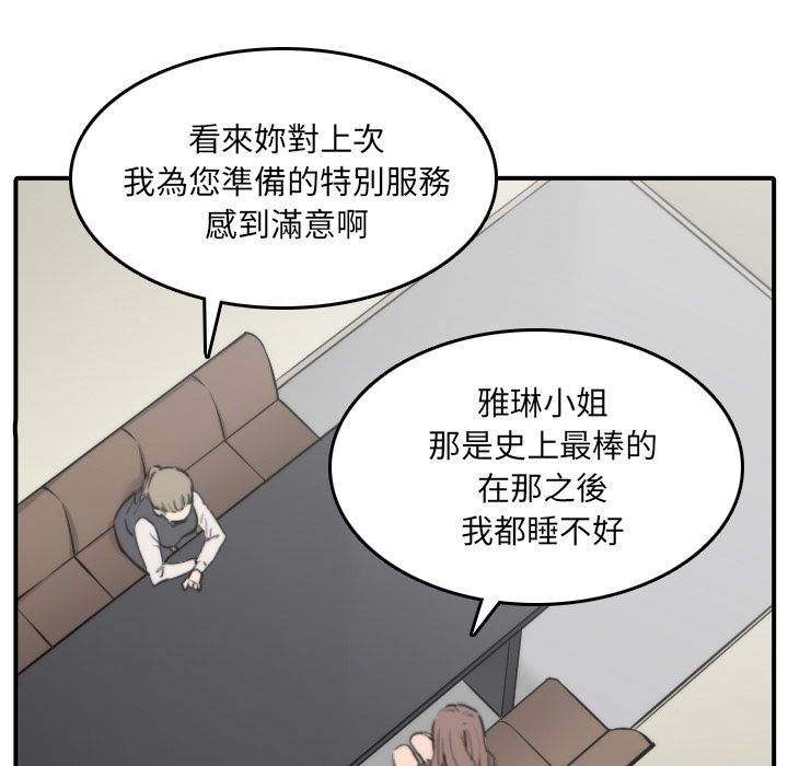 41P - 色花穴/金手指