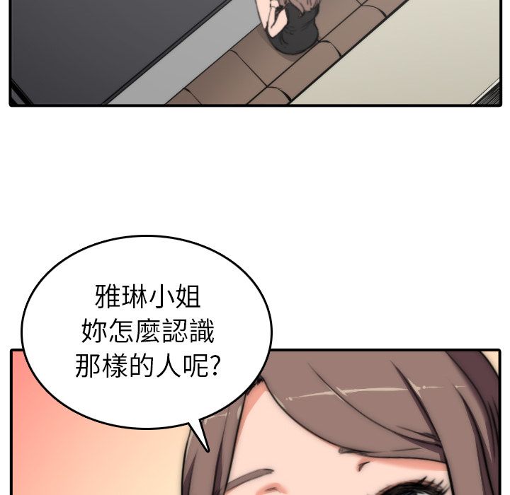 42P - 色花穴/金手指