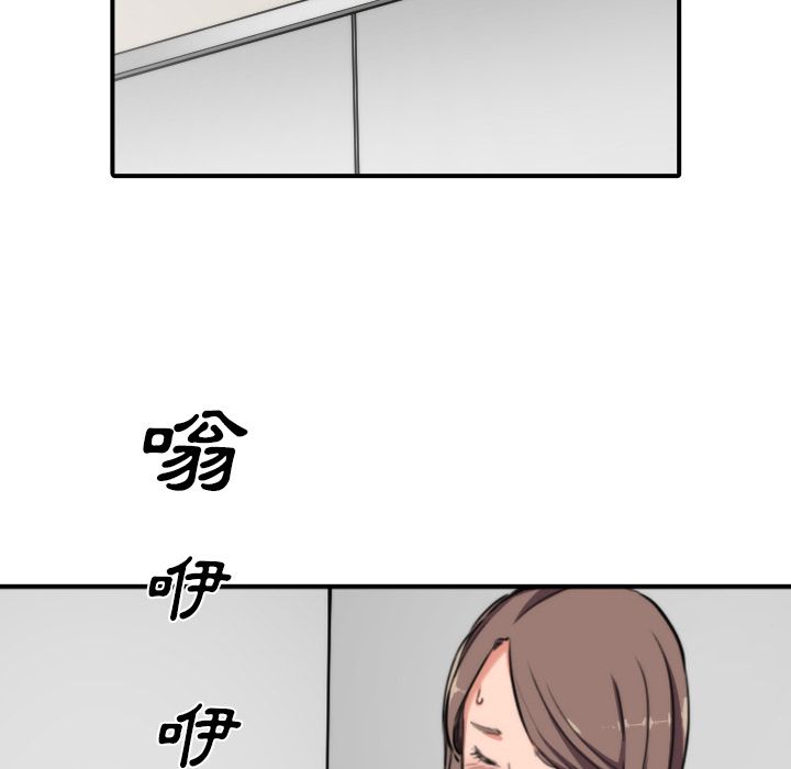 48P - 色花穴/金手指