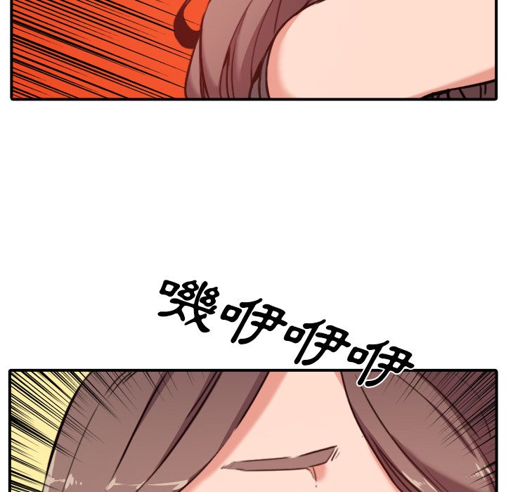63P - 色花穴/金手指