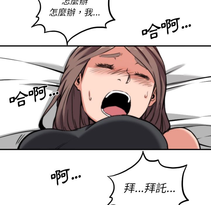 73P - 色花穴/金手指