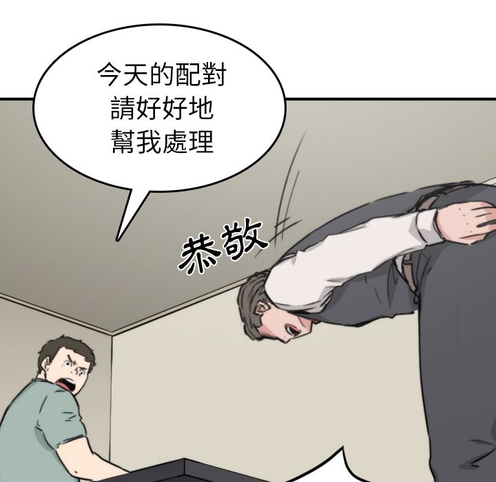 91P - 色花穴/金手指
