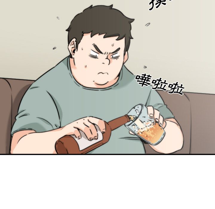 93P - 色花穴/金手指