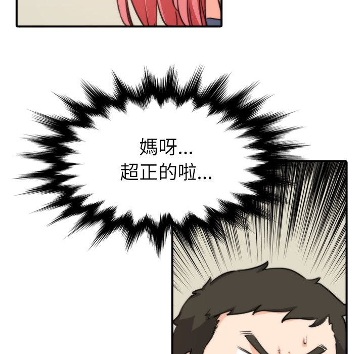 11P - 色花穴/金手指