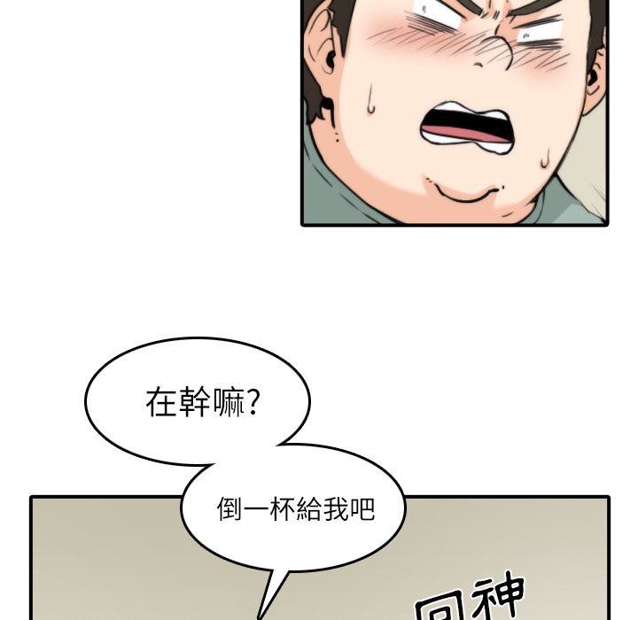 12P - 色花穴/金手指