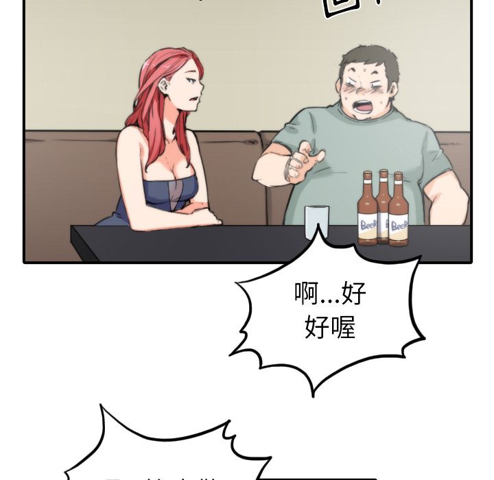 13P - 色花穴/金手指