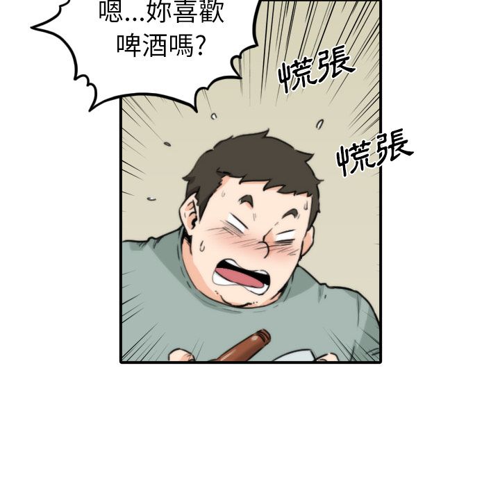 14P - 色花穴/金手指