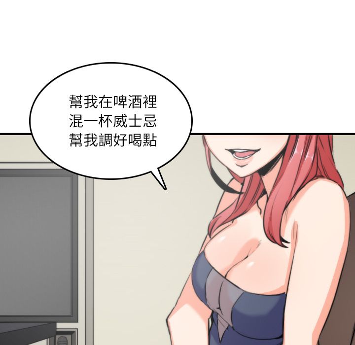 16P - 色花穴/金手指