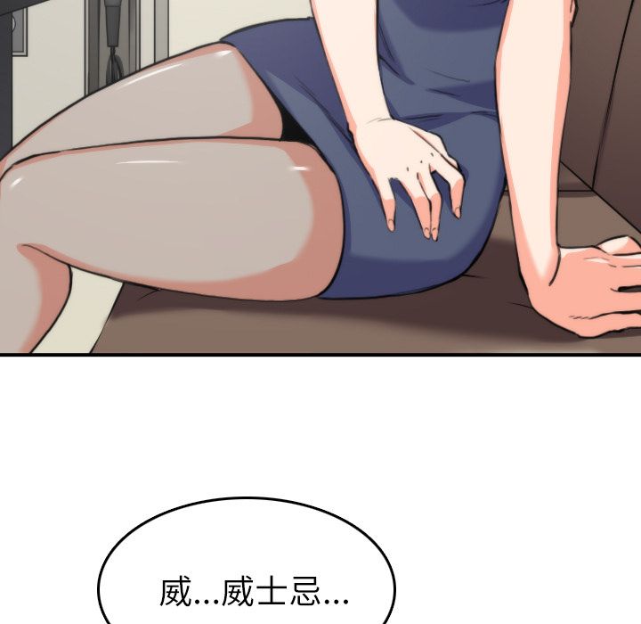 17P - 色花穴/金手指
