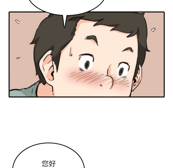 18P - 色花穴/金手指