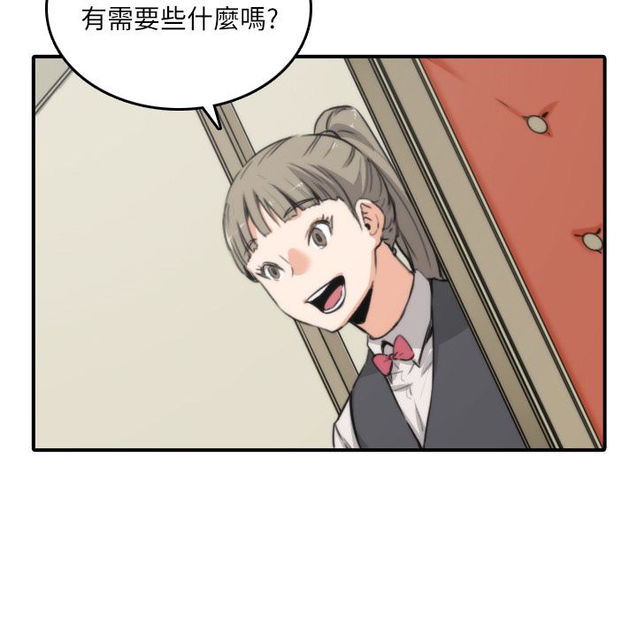 19P - 色花穴/金手指
