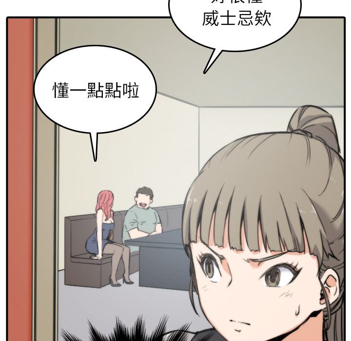 23P - 色花穴/金手指