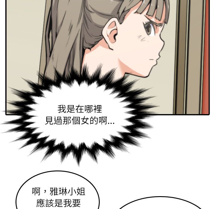 25P - 色花穴/金手指