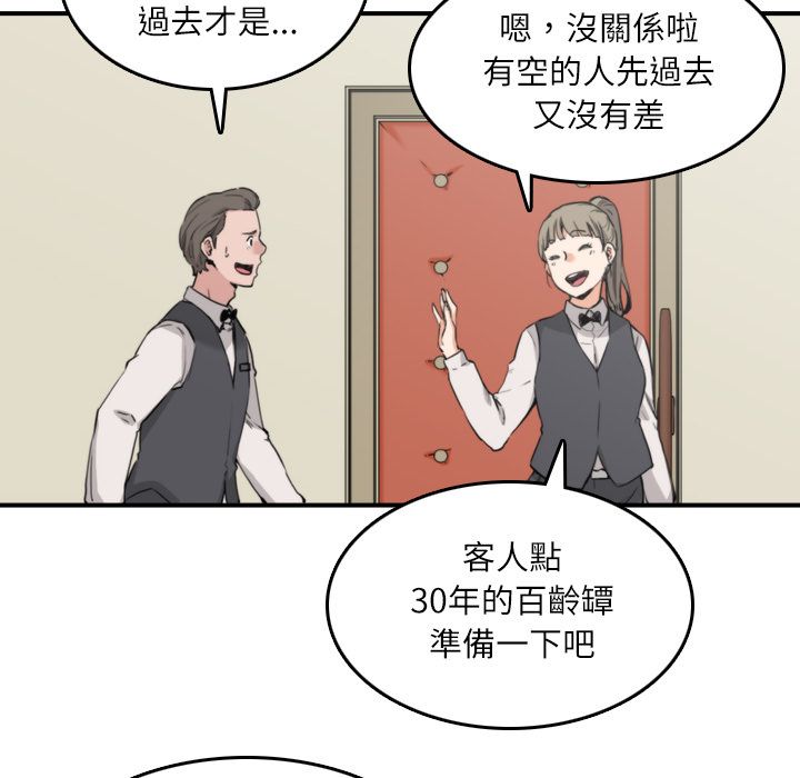 26P - 色花穴/金手指