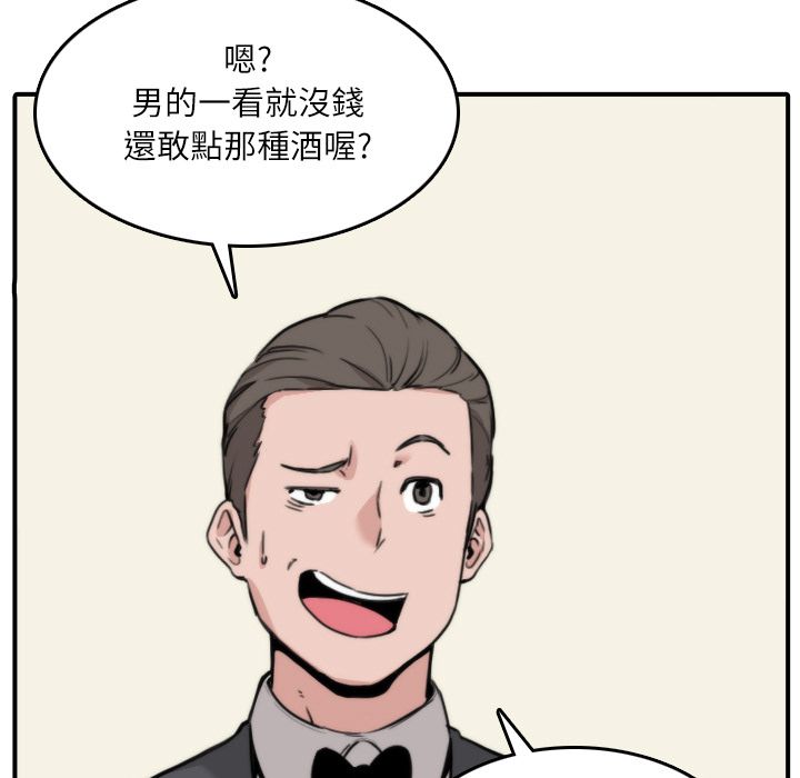 27P - 色花穴/金手指