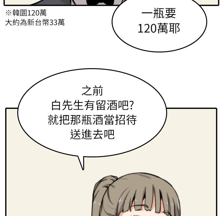 28P - 色花穴/金手指