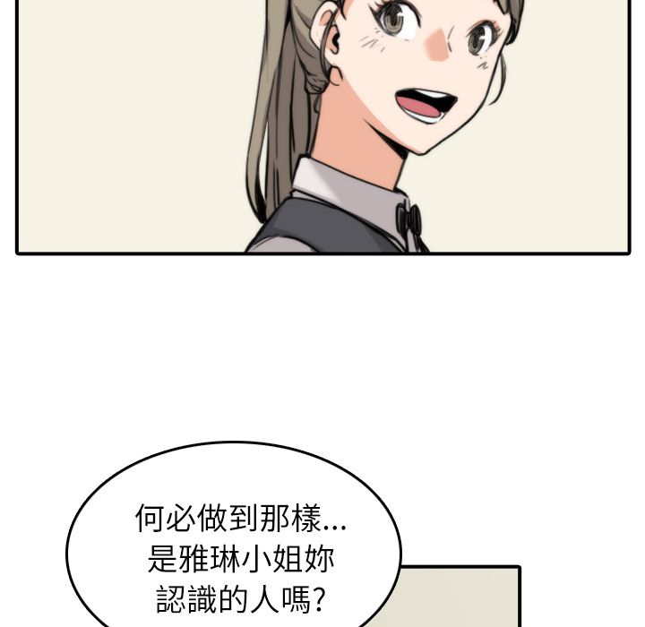 29P - 色花穴/金手指