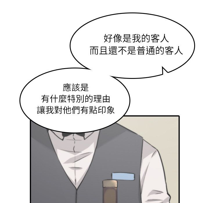 31P - 色花穴/金手指