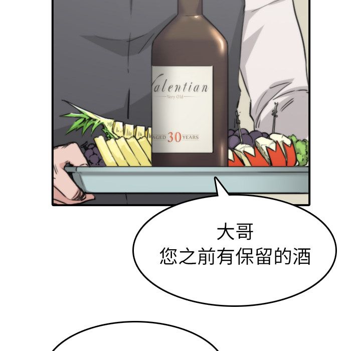 32P - 色花穴/金手指