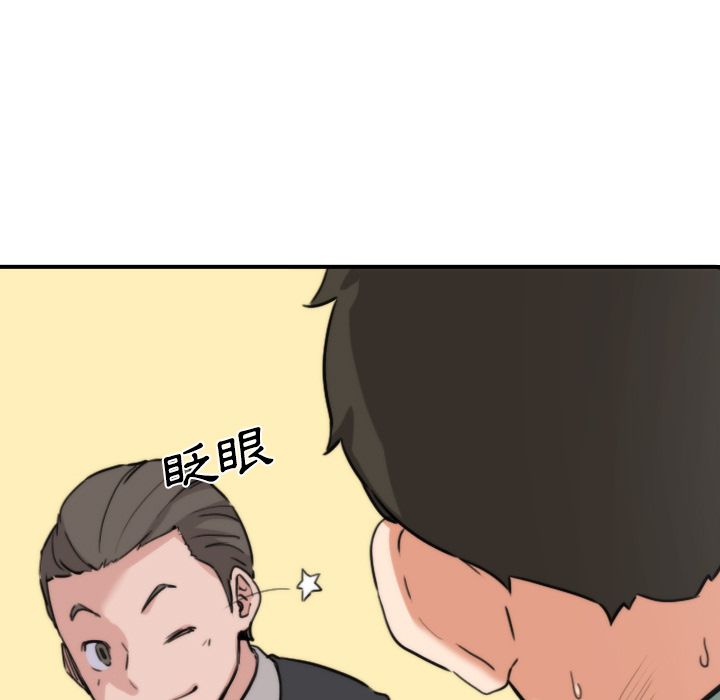 37P - 色花穴/金手指