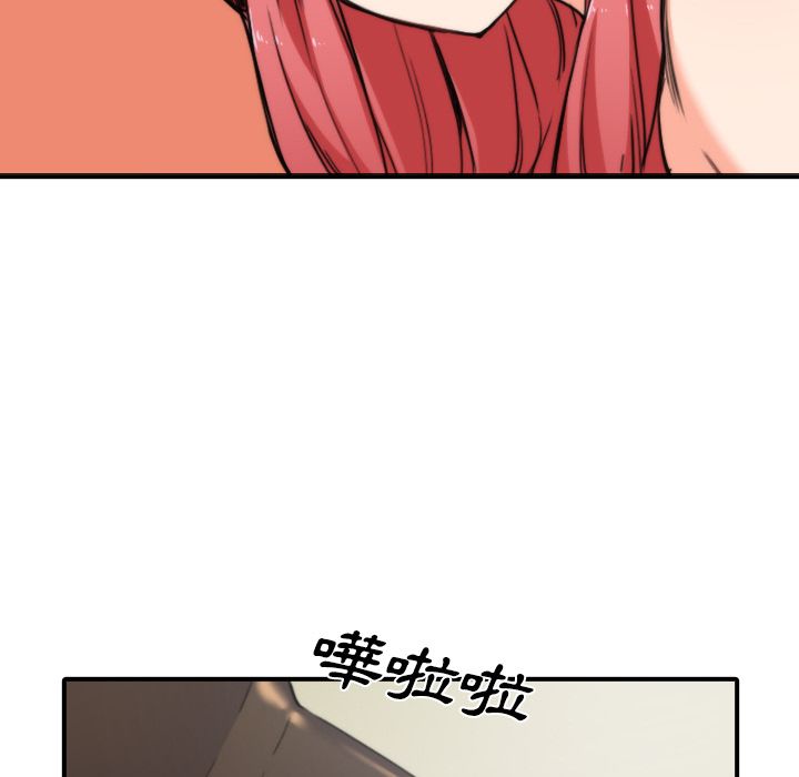 41P - 色花穴/金手指