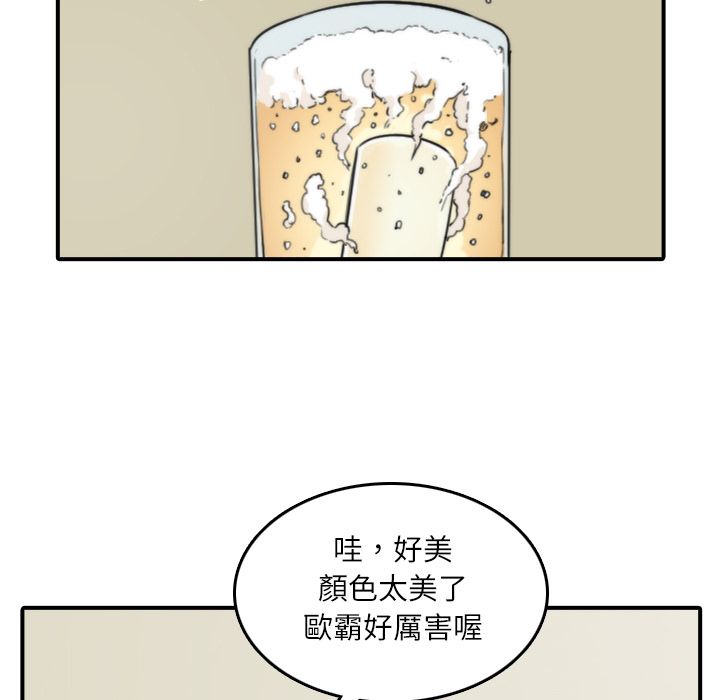 43P - 色花穴/金手指