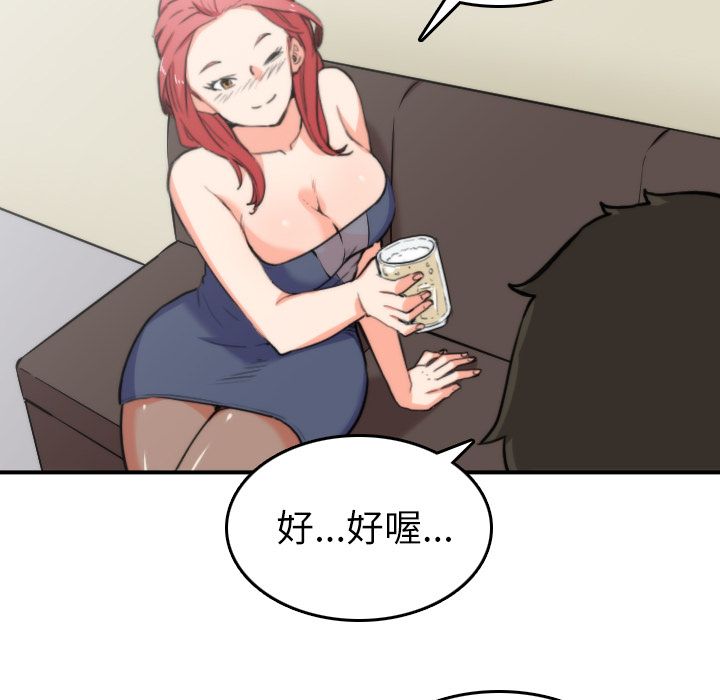 47P - 色花穴/金手指