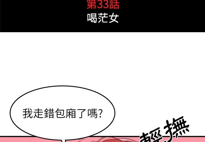 4P - 色花穴/金手指