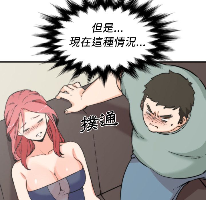 63P - 色花穴/金手指